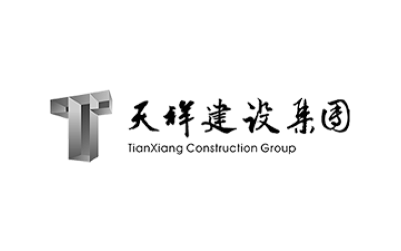 天祥建設(shè)集團